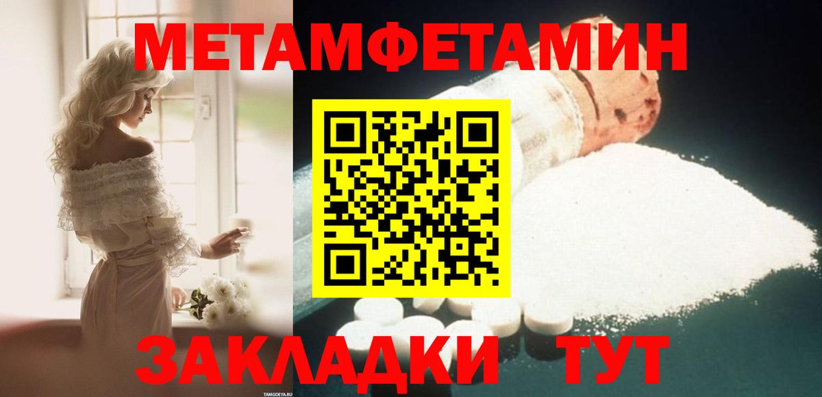 Батайск  АМФ 98%  Вход с VPN 