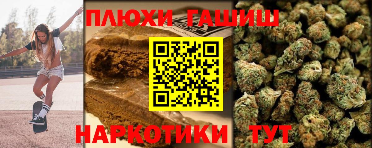 ГАШ индика сатива  ГАШИШ  Батайск  ГАШ индика сатива  где купить наркоту  Вход с VPN 