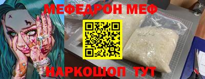 шишки Апрелевка