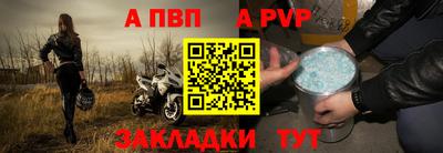 шишки Апрелевка