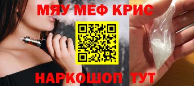 шишки Апрелевка