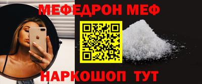 шишки Апрелевка