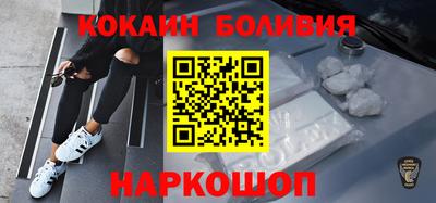 гашик Апшеронск