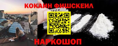 гашик Апшеронск