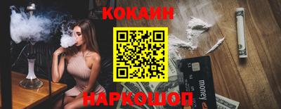 шишки Апрелевка