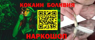 гашик Апшеронск