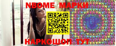 гашик Апшеронск
