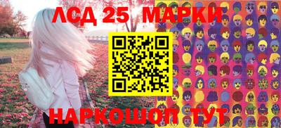 MESCALINE Волжский