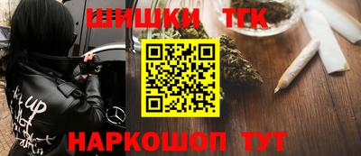 марихуана Аргун