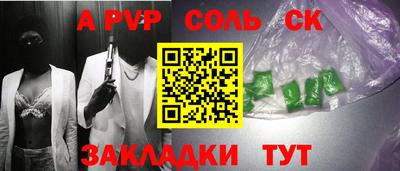 шишки Апрелевка