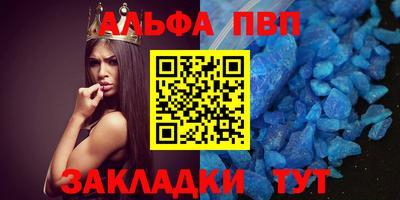 шишки Апрелевка
