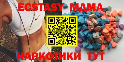 шишки Апрелевка