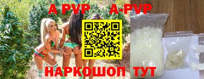 гашик Апшеронск