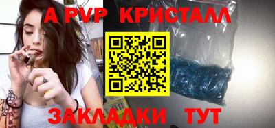 марихуана Аргун
