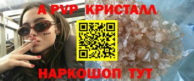 гашик Апшеронск
