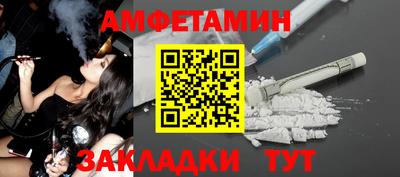 гашик Апшеронск