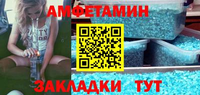 гашик Апшеронск