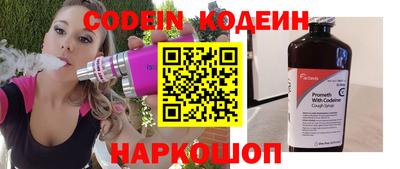 гашик Апшеронск