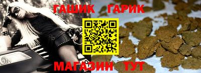 марихуана Аргун