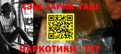 шишки Апрелевка