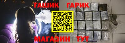 марихуана Аргун