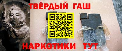 шишки Апрелевка