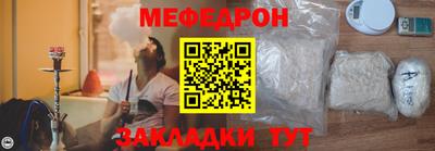 гашик Апшеронск