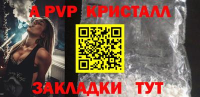 шишки Апрелевка