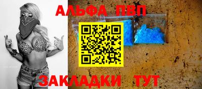шишки Апрелевка