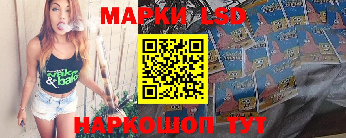 Батайск  LSD-25 экстази  LSD-25 экстази ecstasy  Вход с VPN  Лсд 25 экстази кислота 