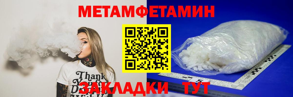 MDMA  Батайск  Вход с VPN  МЕТАДОН  Каннабис  Меф МЯУ МЯУ кристаллы  Гашиш  COCAIN 