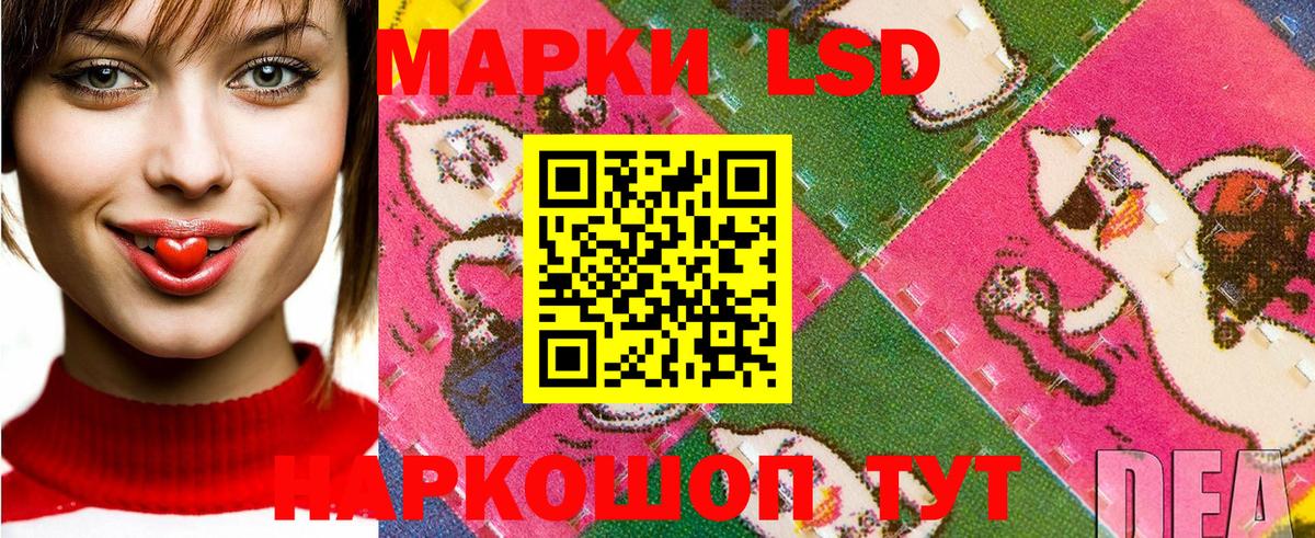 Марки NBOMe 1,5мг Батайск