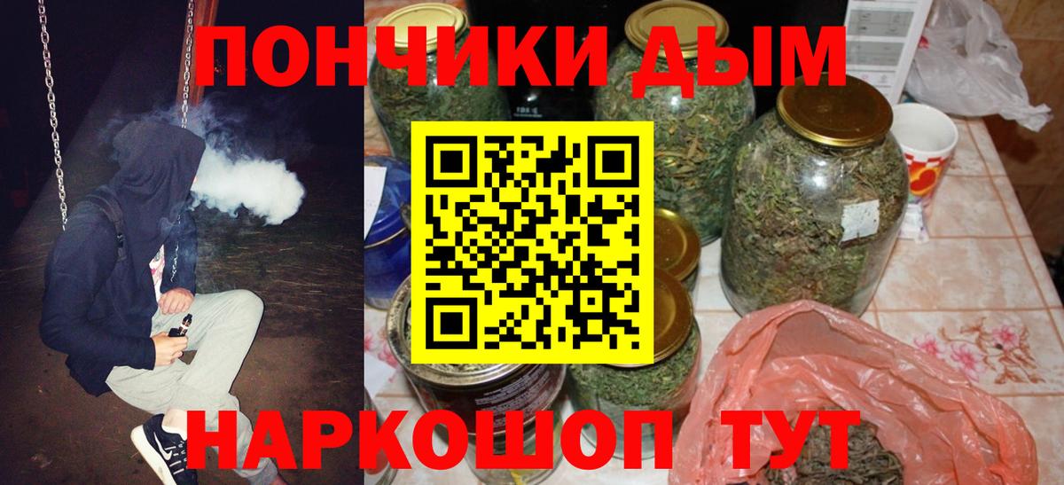Канабис OG Kush  Каннабис тримм  Марихуана семена  Батайск  Вход с VPN 